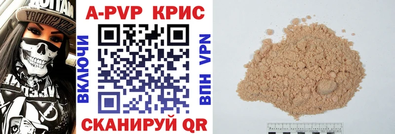 Alpha-PVP Соль  Тверь 