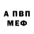 АМФЕТАМИН VHQ uzik999