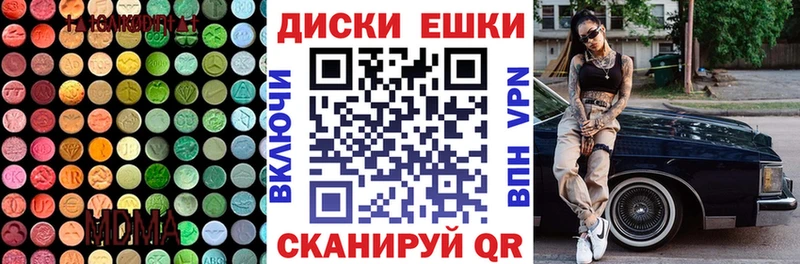 Ecstasy 280мг  Тверь 