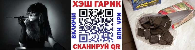 ГАШИШ хэш  Тверь 