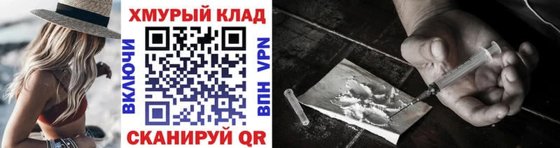Героин хмурый  Тверь 