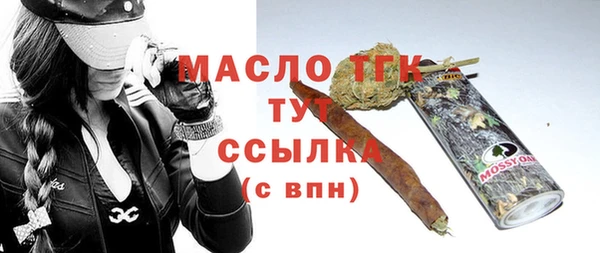 mix Волоколамск