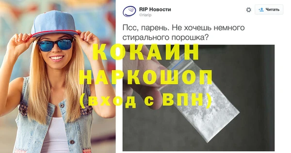 mix Волоколамск