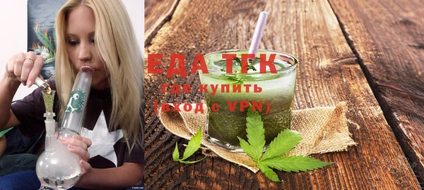 кристаллы Волосово