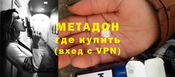 ПСИЛОЦИБИНОВЫЕ ГРИБЫ Володарск