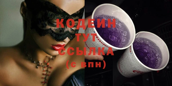 mix Волоколамск