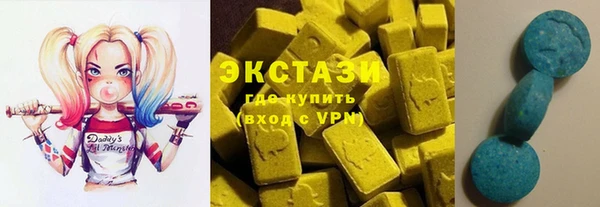 кристаллы Волосово