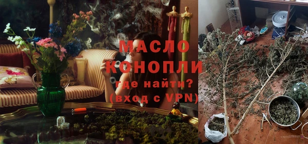 кристаллы Волосово
