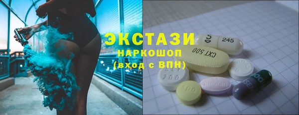 кристаллы Волосово