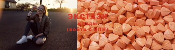 кристаллы Волосово