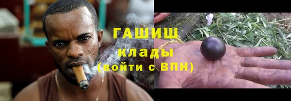 mix Волоколамск