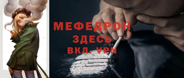 кристаллы Волосово
