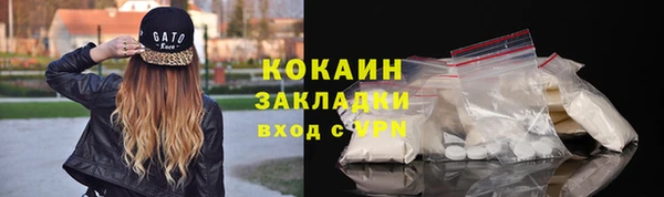 mix Волоколамск