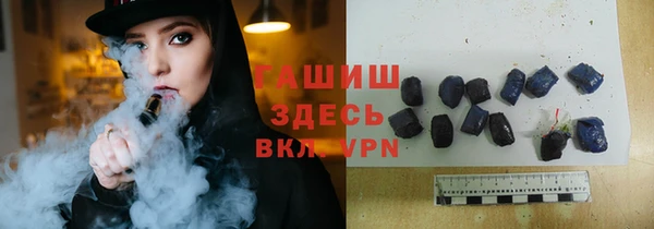 ПСИЛОЦИБИНОВЫЕ ГРИБЫ Володарск