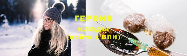 ПСИЛОЦИБИНОВЫЕ ГРИБЫ Володарск