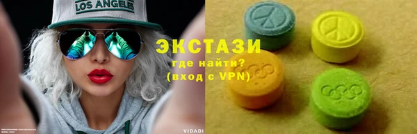 ПСИЛОЦИБИНОВЫЕ ГРИБЫ Володарск