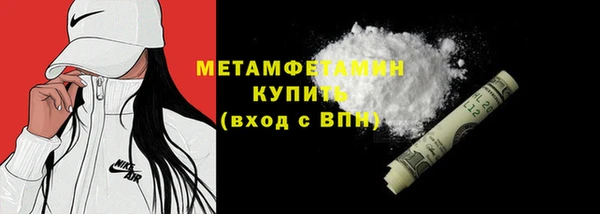 mix Волоколамск
