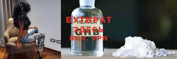 кристаллы Волосово