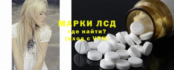 кристаллы Волосово