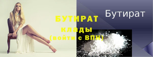 кристаллы Волосово