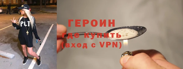 кристаллы Волосово