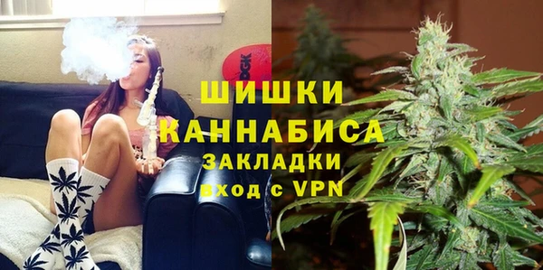 кристаллы Волосово