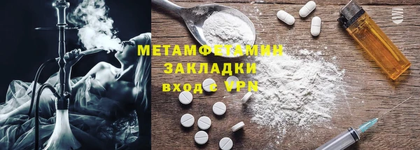 кристаллы Волосово