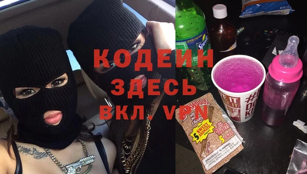 mix Волоколамск