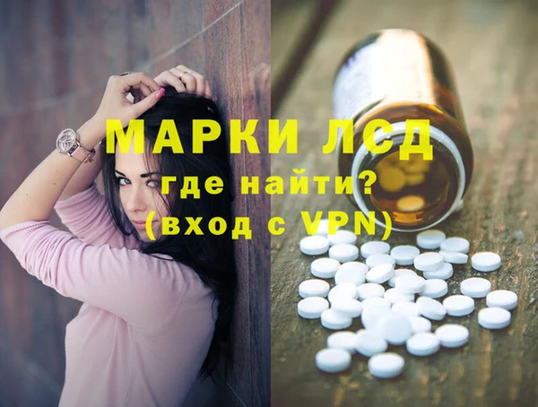 кристаллы Волосово