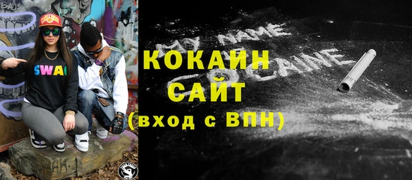ПСИЛОЦИБИНОВЫЕ ГРИБЫ Володарск