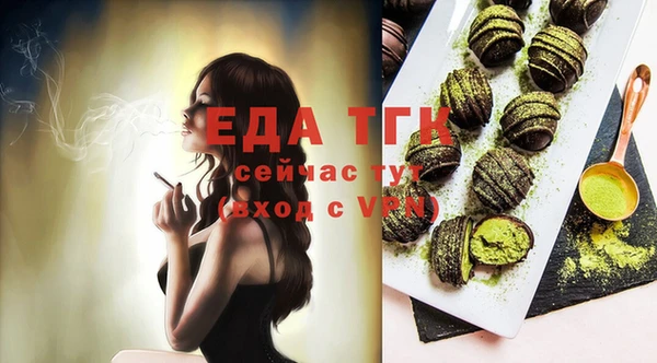 кристаллы Волосово