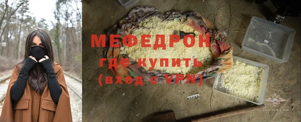 кристаллы Волосово