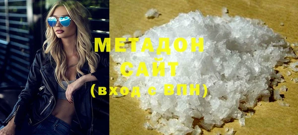 mix Волоколамск