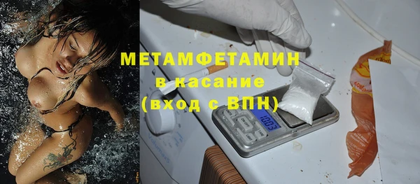ПСИЛОЦИБИНОВЫЕ ГРИБЫ Володарск