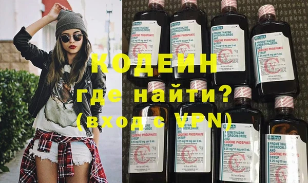 кристаллы Волосово
