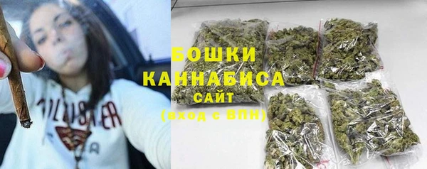 кристаллы Волосово