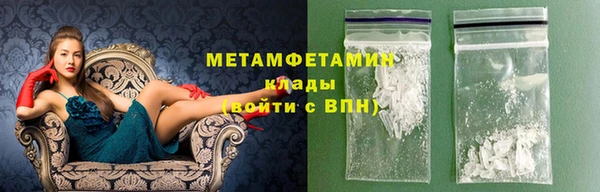 mix Волоколамск