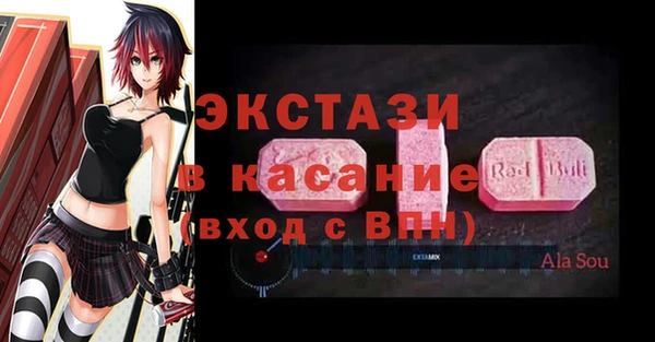 ПСИЛОЦИБИНОВЫЕ ГРИБЫ Володарск