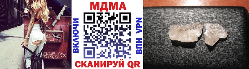 как найти наркотики  Тверь  МДМА Molly 