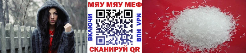 МЕФ кристаллы  магазин  наркотиков  Тверь 