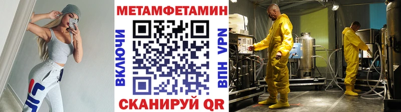 цены наркотик  Тверь  МЕТАМФЕТАМИН винт 