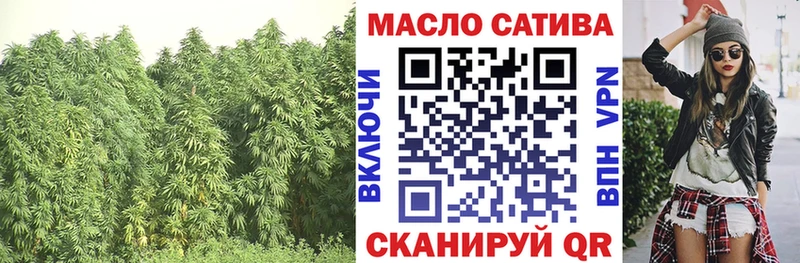ТГК жижа  сколько стоит  Тверь 